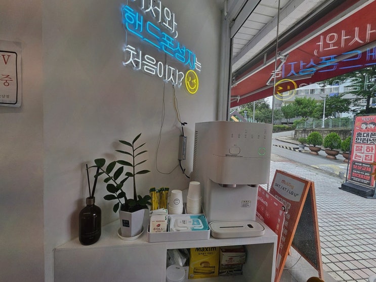  [광주핸드폰성지] 가족 요금제 변경을 위한 다온모바일 운남점 방문기