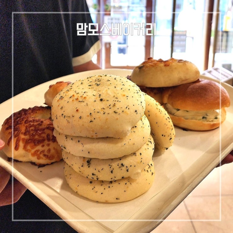  전국 3대 빵집 안동 맘모스베이커리 맛있는 메뉴 빵지순례