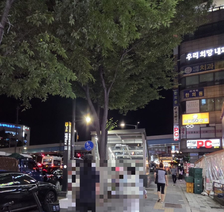 보물촌꺼먹돼지 중앙동점 사진 4