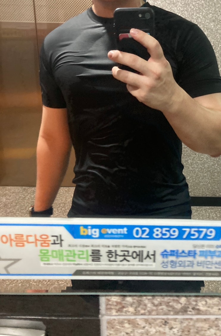  런닝을 하는 이유? 뛰면.. 힘들어.. 근데