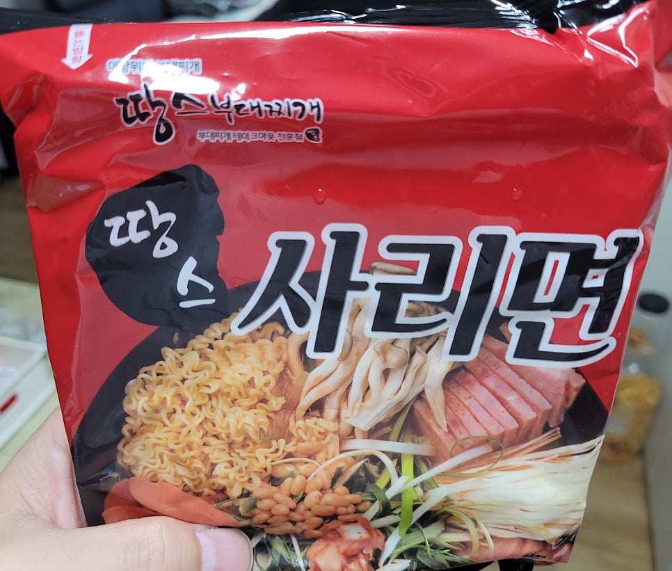 땅스부대찌개 영암읍점 사진 6