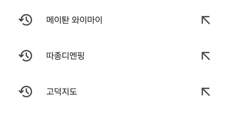 중국여행가기전 다운 받아야할 앱 3가지, 알리페이 해지방법