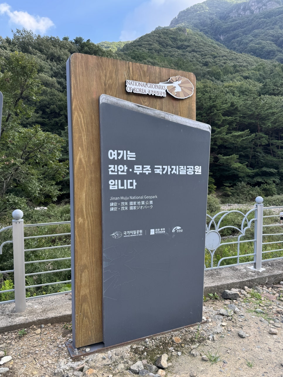 명천식당 사진 4