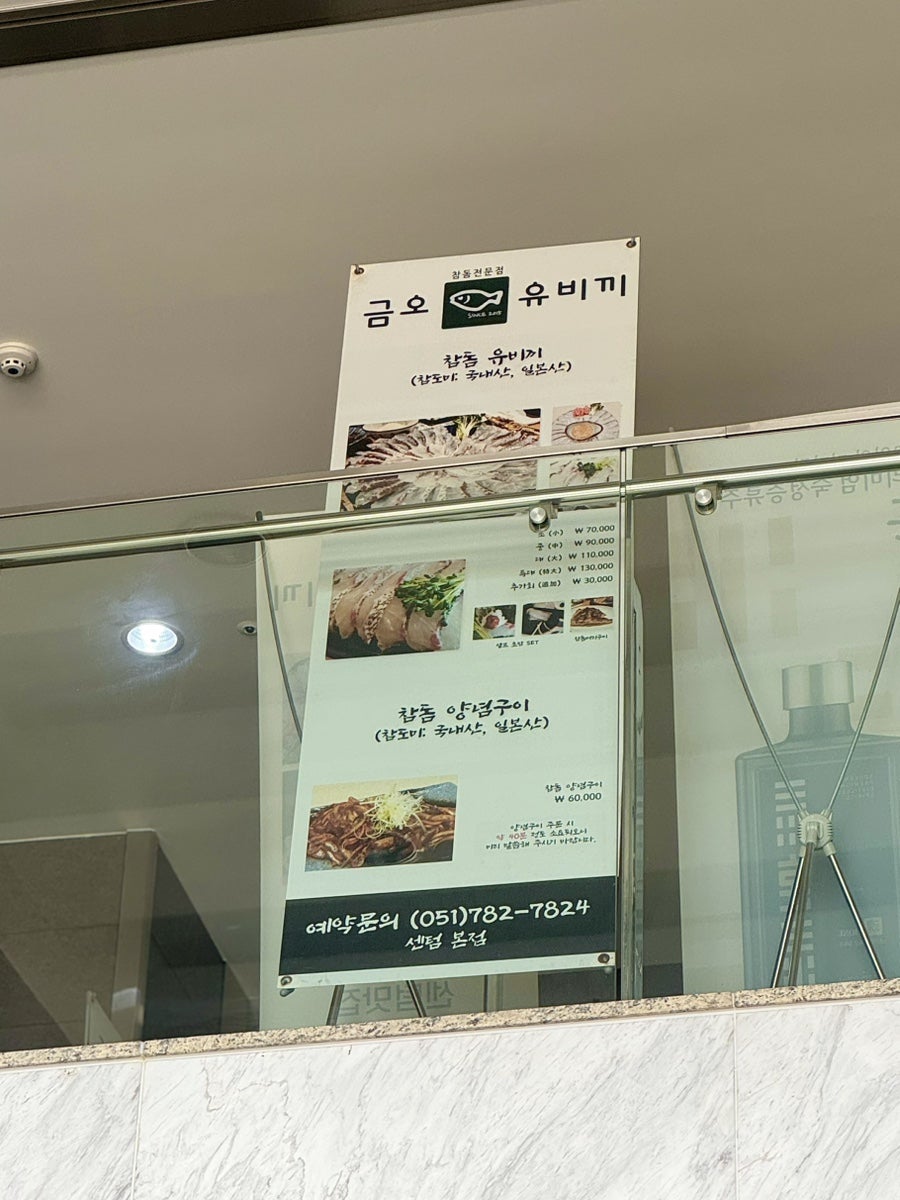 금오유비끼 사진 2