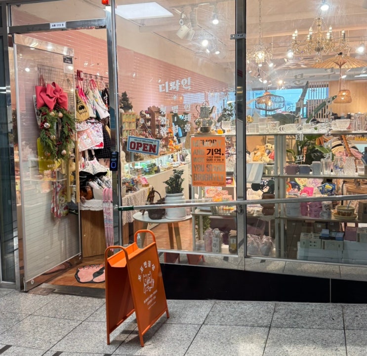  [진주 플레이스] 호기심을 자극하는 귀여운 보물들이 있는 곳 포포만물상 충무공동 소품샵 추천!!