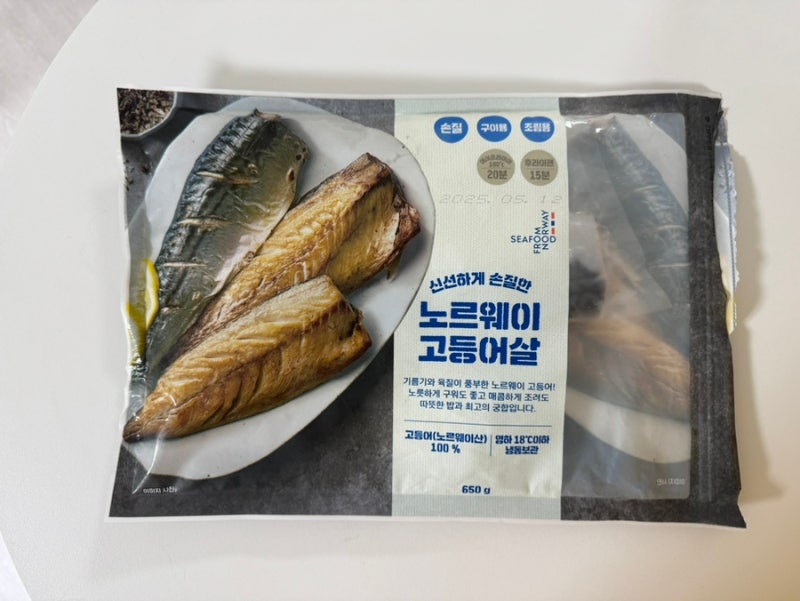 이마트 노르웨이 고등어살 필렛 고등어구이 생선구이 내돈내산 후기