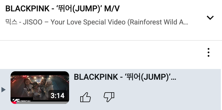 BLACKPINK - Jump (뛰어) 英語歌詞の発音と解釈、1億ビュー突破後のMVの近況は？