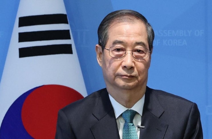 <b>구속영장</b> 발부할“법원”… <b>한덕수</b> 전 총리, <b>구속</b> 전 피의자... 