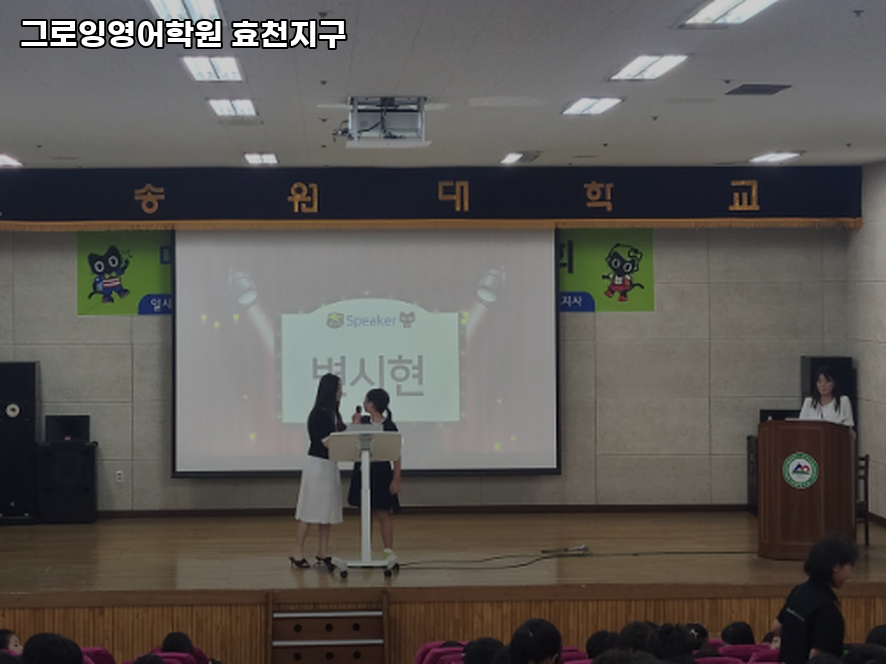 그로잉영어학원 사진 1