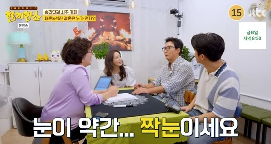  탁재훈 “재물 많아도 외롭다”…사주 카페에서 털어놓은 속마음 