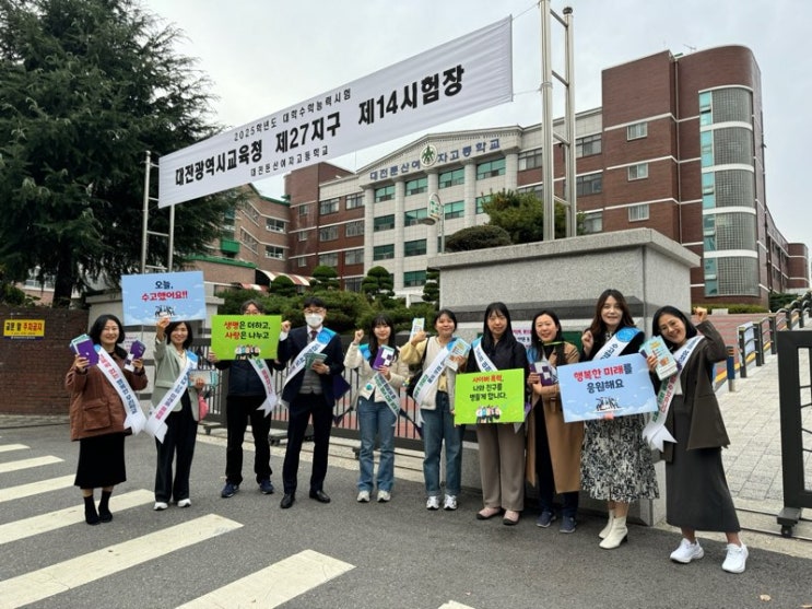 2026학년도 수능 <b>9월 모의평가</b>, <b>9월</b> 3일 전국 동시 <b>실시</b>