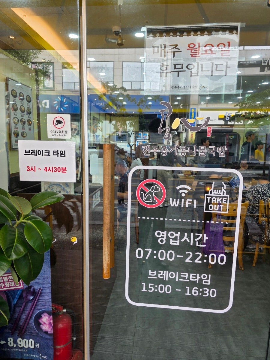 콩심 인천계양점 사진 2