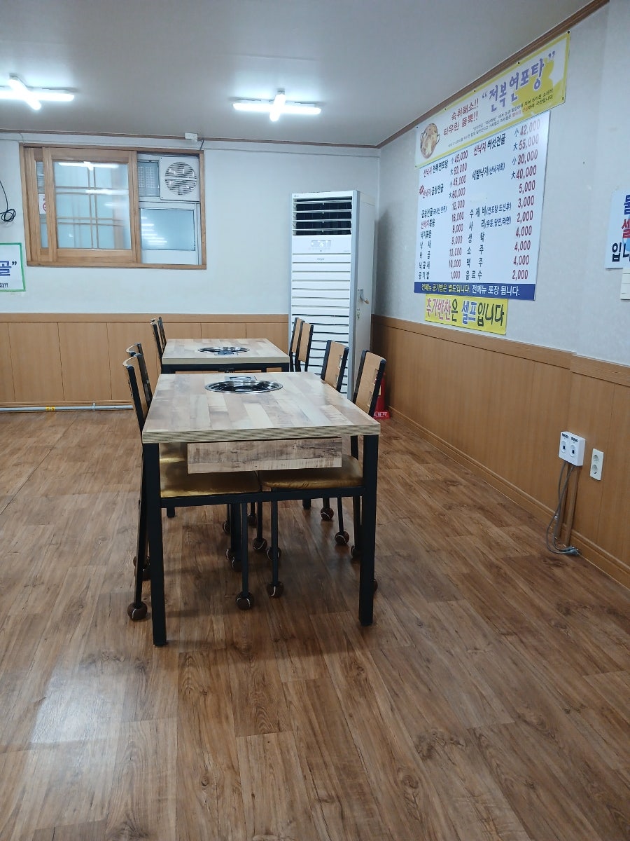 Oryukdonakji photo 5