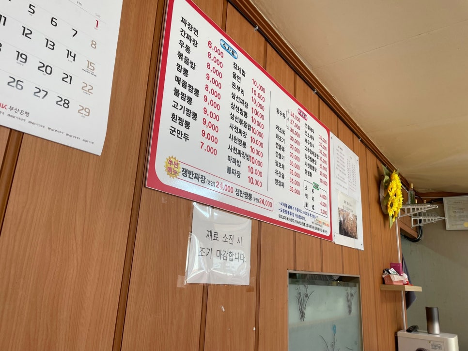 양자강 사진 3
