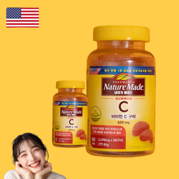  비타민C추천 | 비타민C 구미 젤리 | 하루 권장량 | 효능 효과