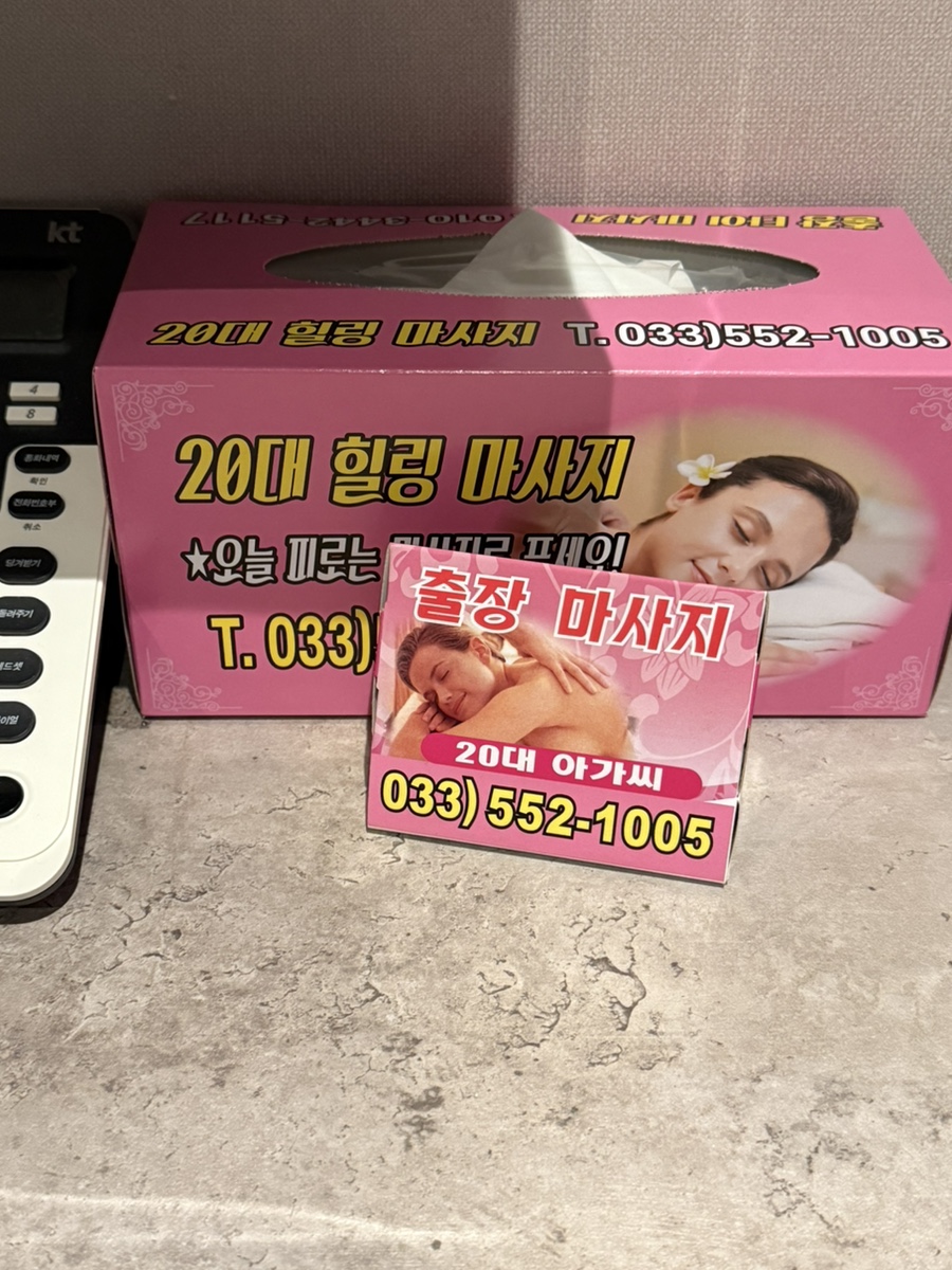 아르데코모텔 사진 3