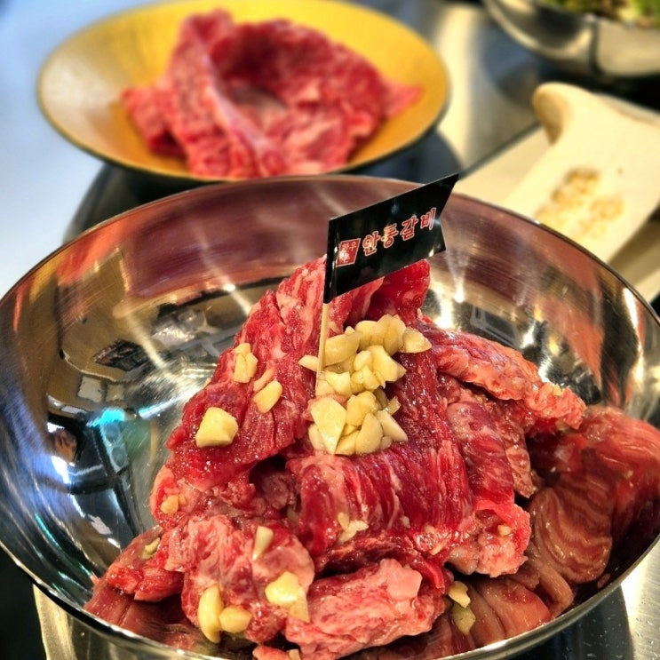  압구정 고기집 육즙뚝뚝 한우촌안동갈비