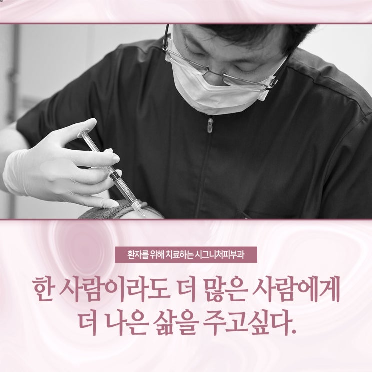  역삼역 이마필러시술 자연스러운 결과를~