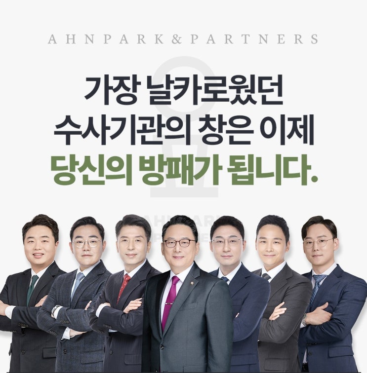  만취로 인한 신체접촉.. 처벌불원서 합의서없이 해결 가능할까?