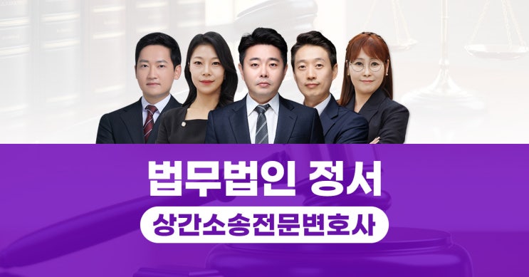  서초상간남소송변호사 위자료청구 받는 방법은