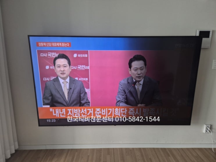  수원tv수리, 백라이트 불량으로 한쪽화면 안나옴
