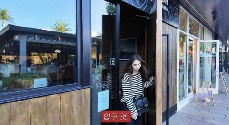 <b>이민정 LA</b> <b>입구 컷</b> ! 완벽한 여배우의 인간적인 매력