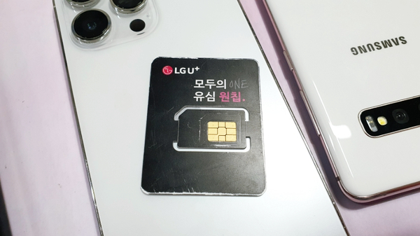  편의점 선불폰 유심 셀프 개통 방법