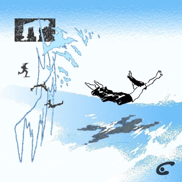  Cloudybay (클라우디베이) - 한없이