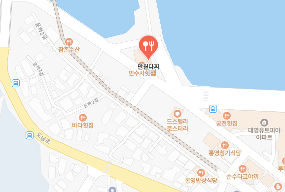  [맛집 소개,추천] 통영 만월 다찌, 고급스러운 분위기와 바닷 풍경을 보며 먹는 다찌