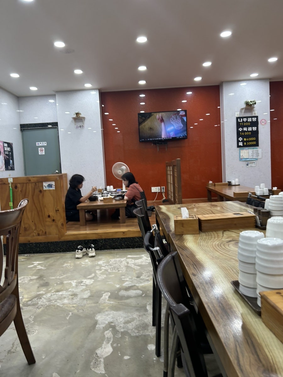 나주곰탕 쌍촌점 사진 4