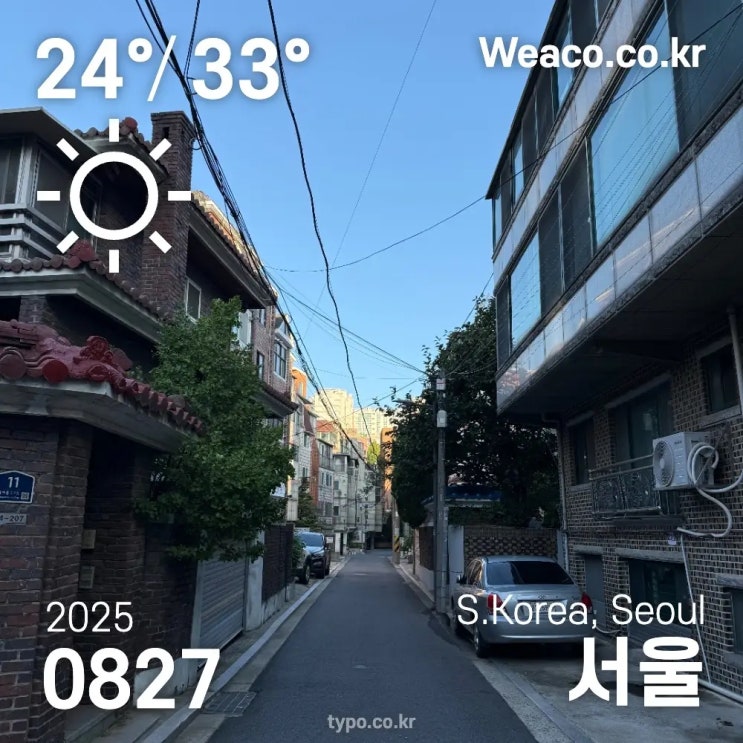 <b>한미정상회담</b> 계기 <b>경제 협력</b> MOU, 채권 전문가 84% 기준금리... 