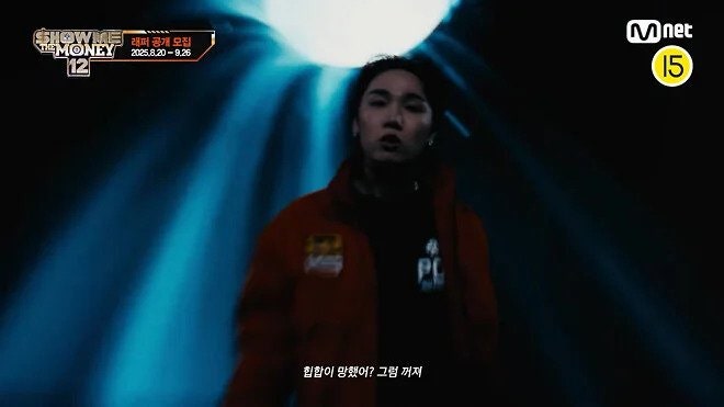 이찬혁을 디스한 저스디스