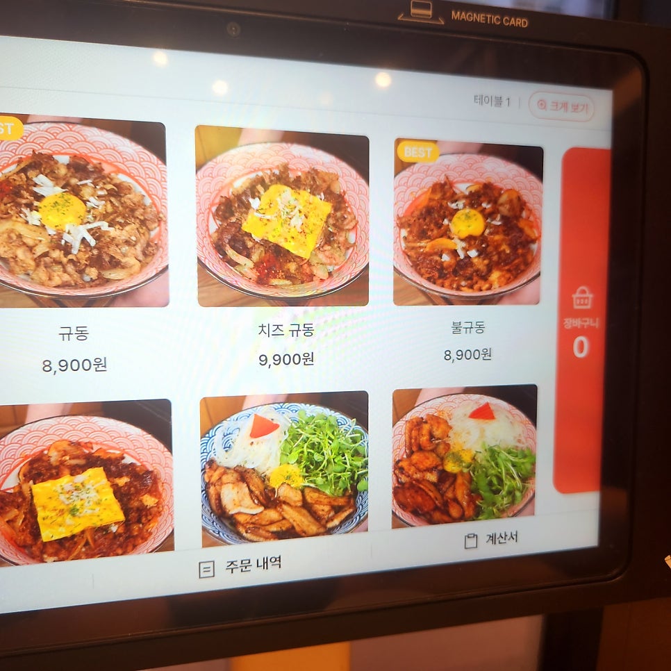 고칸 사진 2