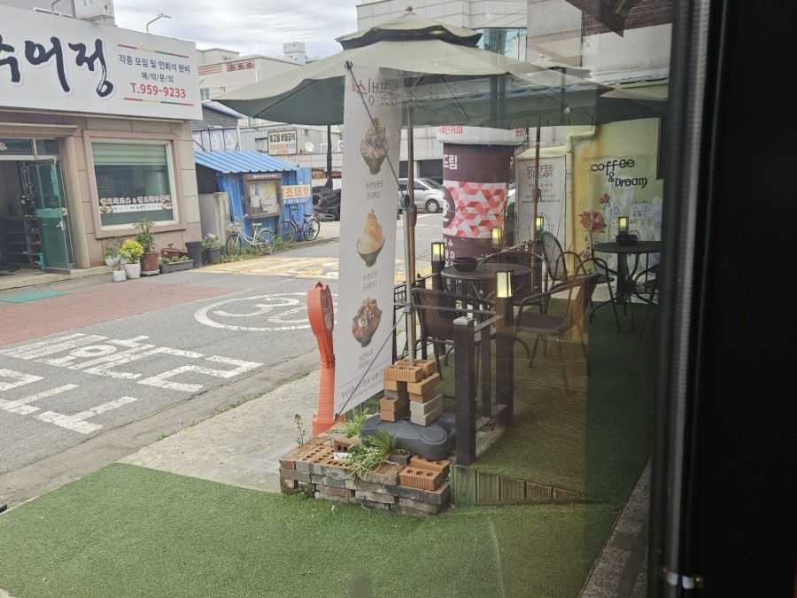 커피드림 사진 5