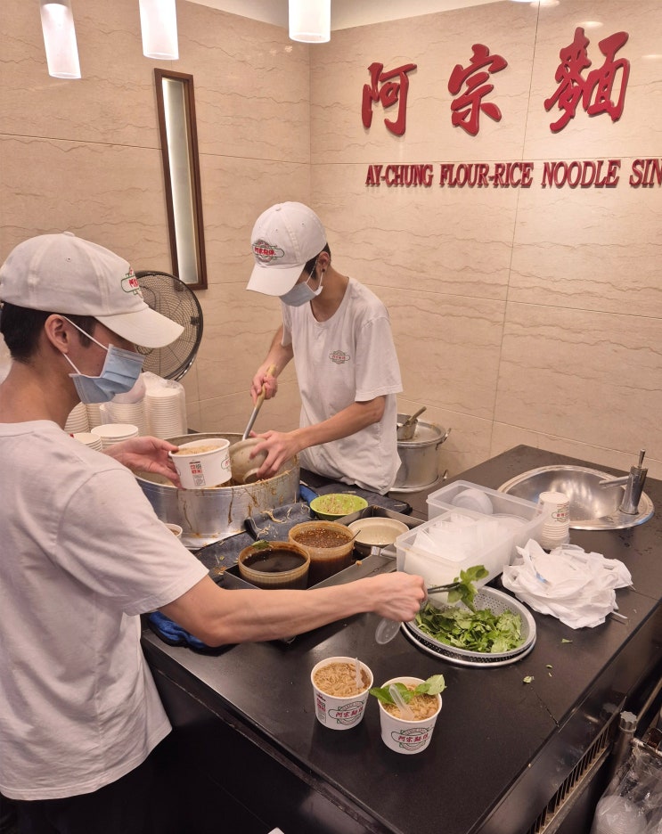  대만 타이베이 시먼딩 야시장 곱창국수 맛집 '아종면선' 쫄깃한 곱창에 짭짤한 중독적인 맛