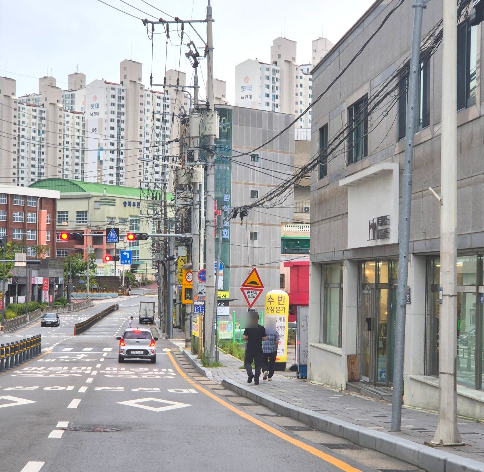 수빈산삼본가 사진 2