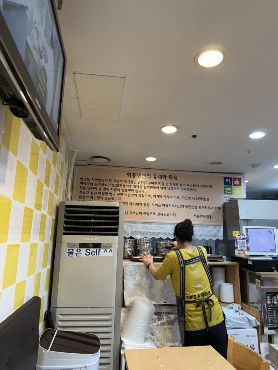 서울면옥 본점 사진 3