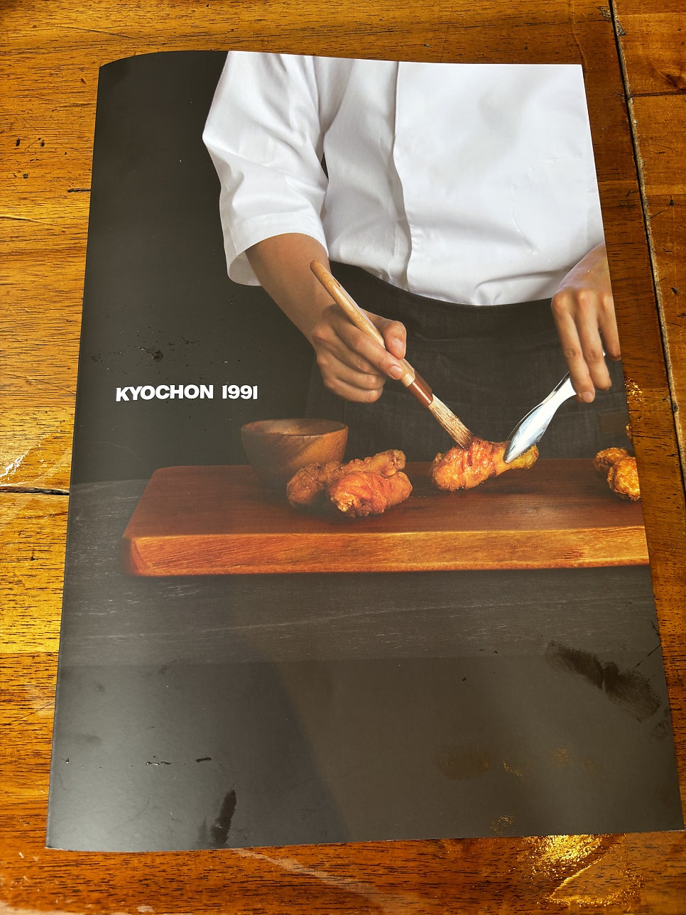 교촌치킨 신트리점 사진 6