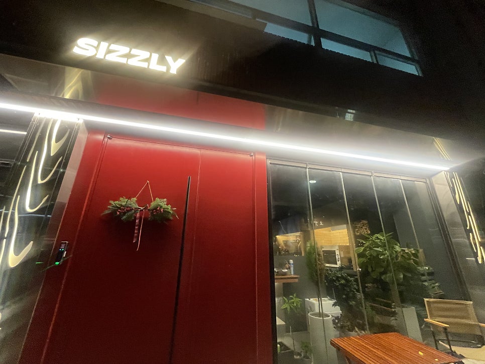 전주맛집 숯불 장작 요리주점 SIZZLY 관련 사진