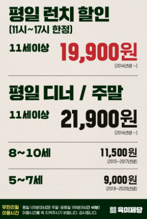 육미제당 장유여객터미널점 사진 1