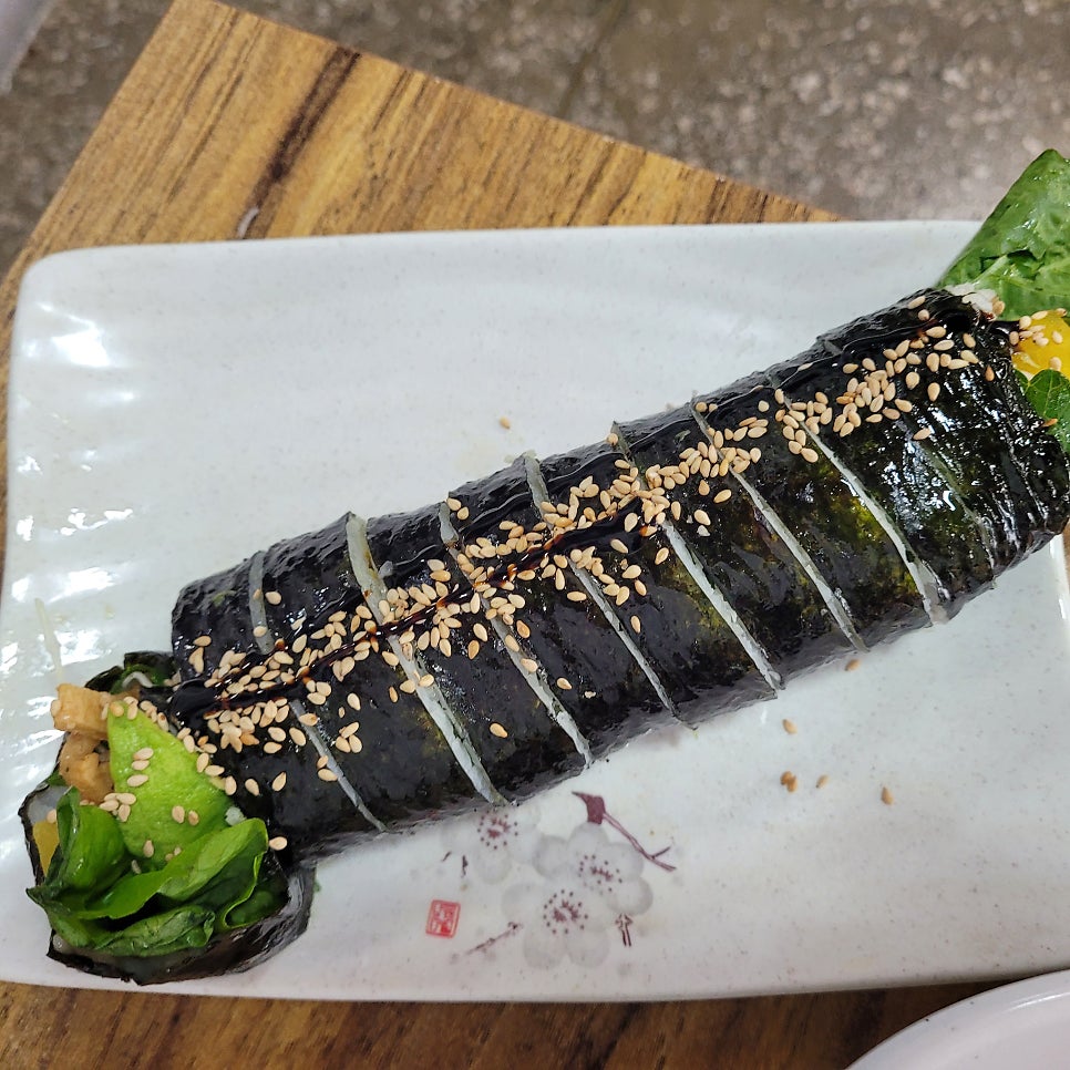 향숙김밥 사진 6