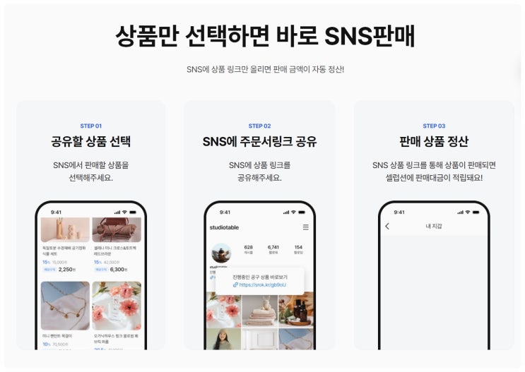  셀럽이라면 지금 시작하세요! 하루 10분 투자로 만드는 셀럽의 수익 파트너 셀럽션