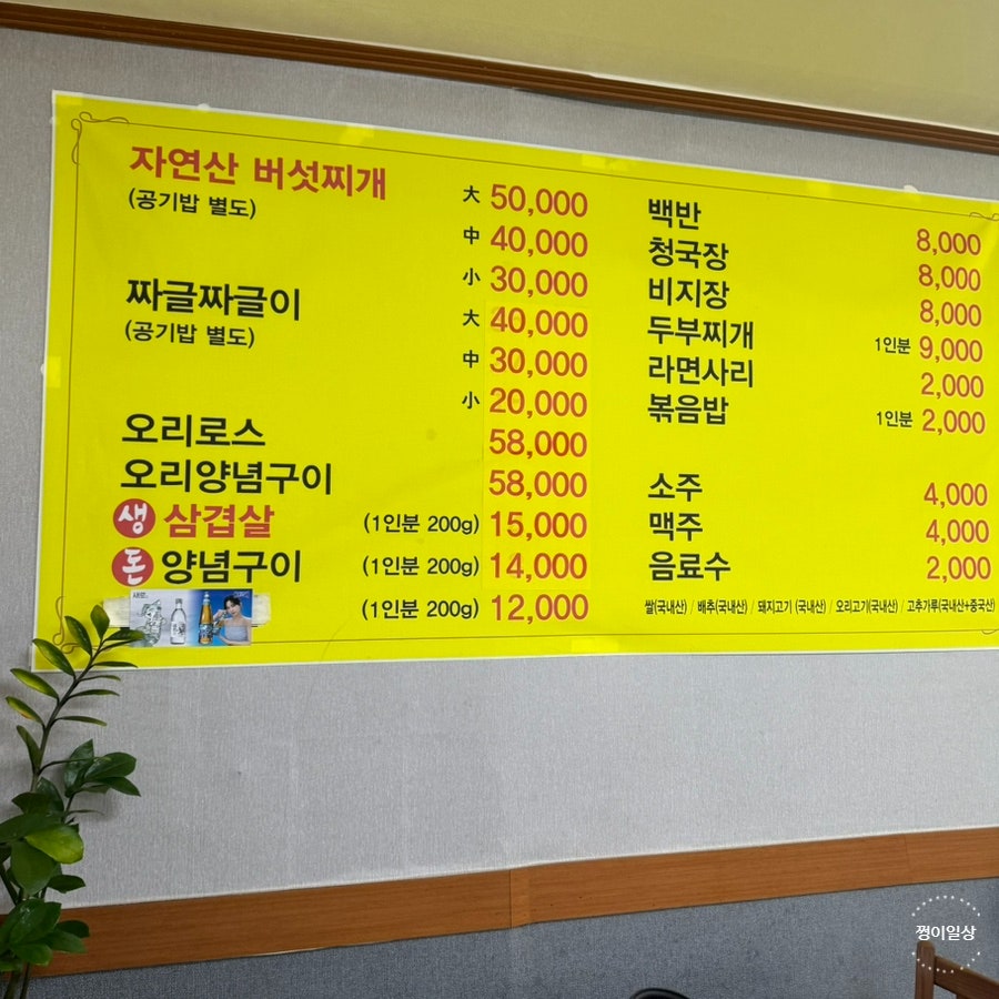 장대감 사진 3