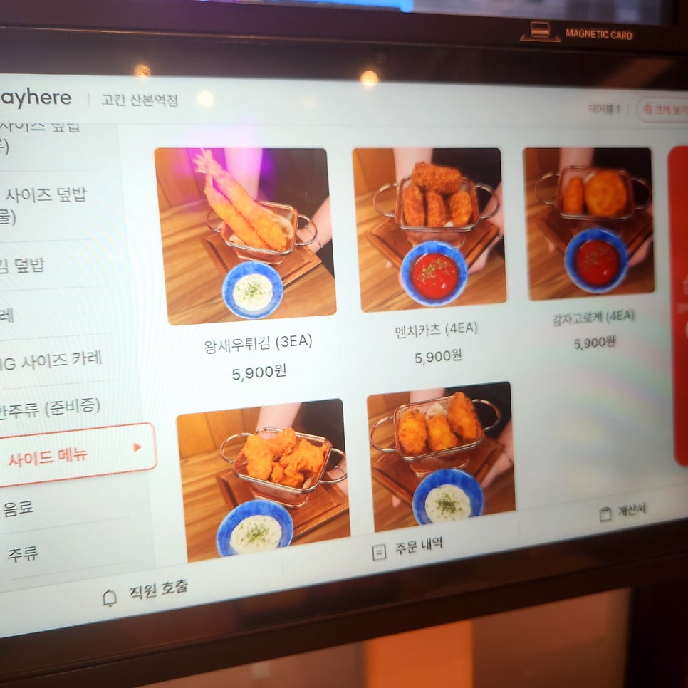 고칸 사진 4