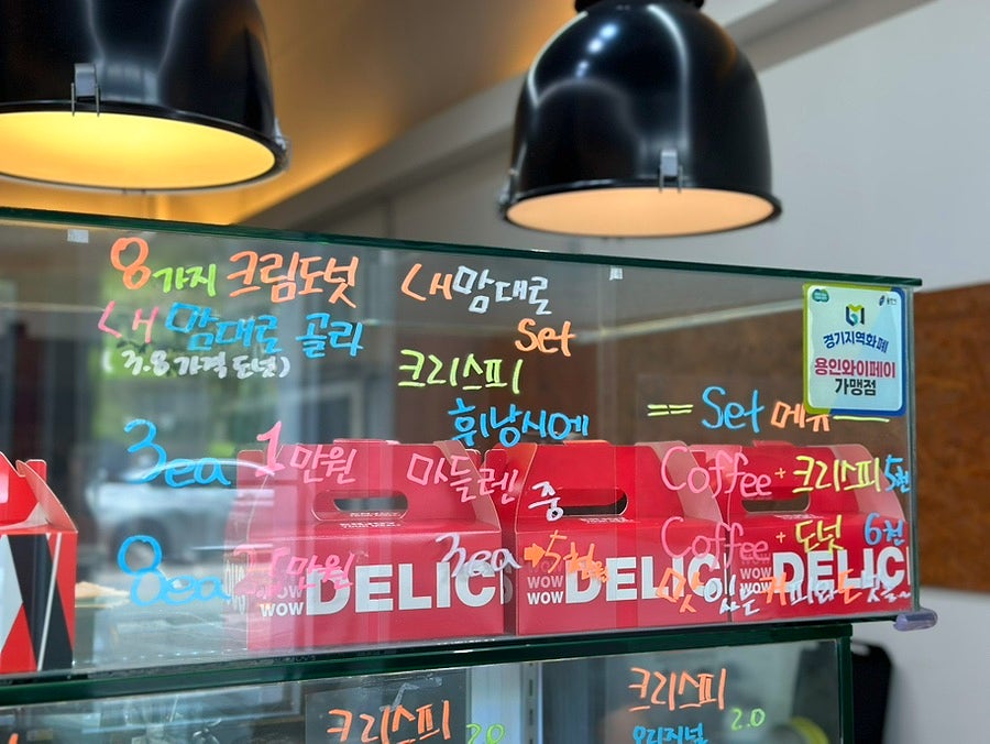 할리도넛 사진 5