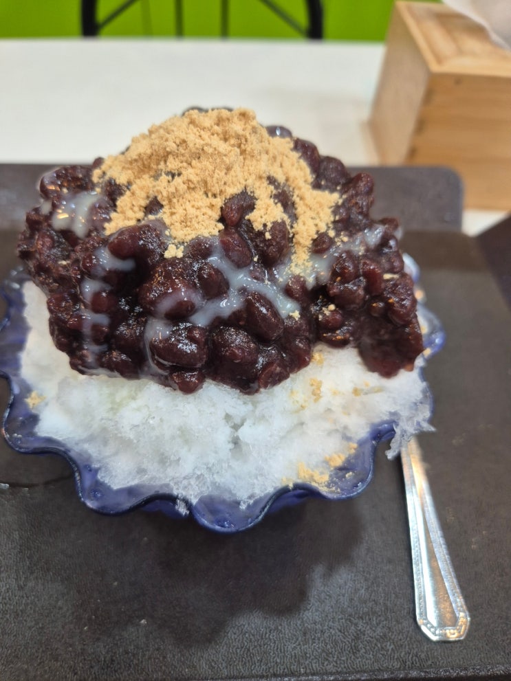  진짜옛날팥빙수