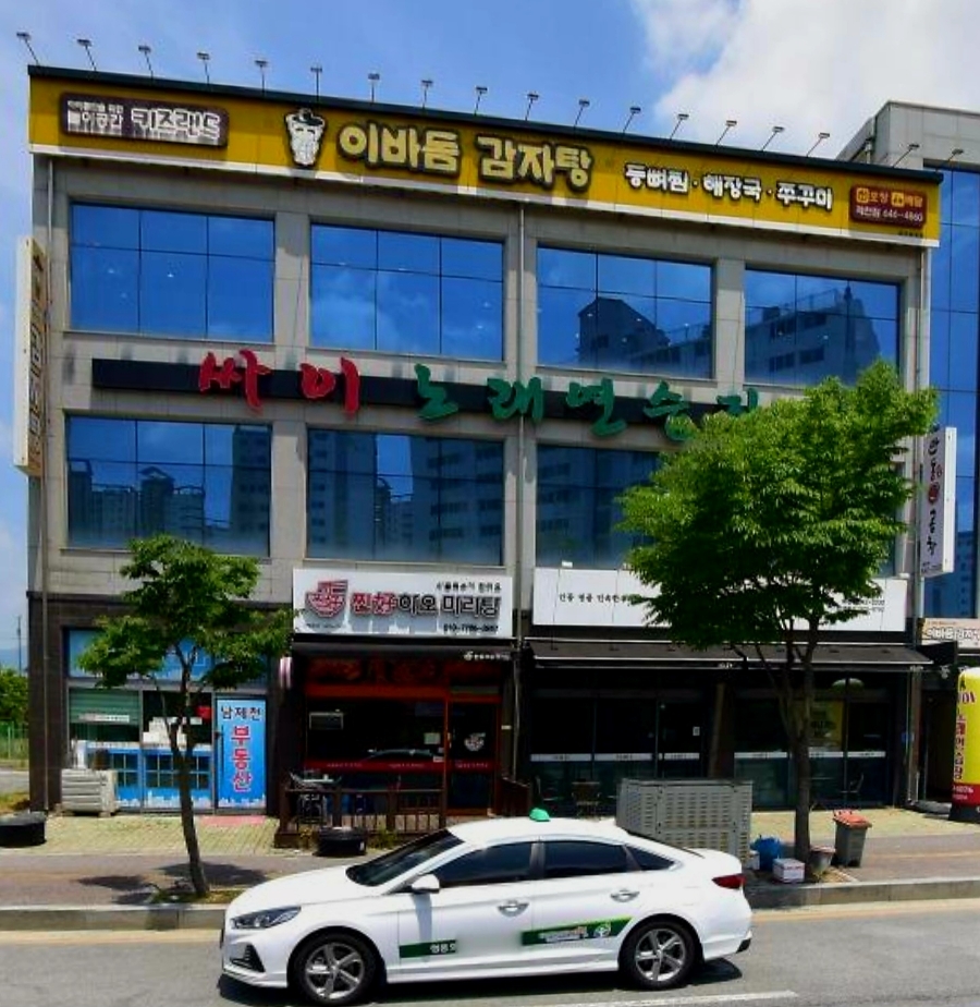 이바돔감자탕 충북제천점 사진 3