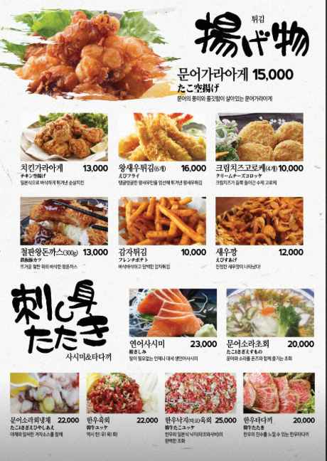 야타이 사진 5