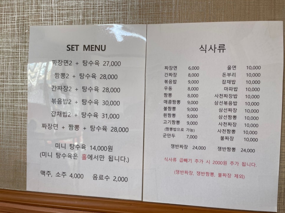 양자강 사진 4