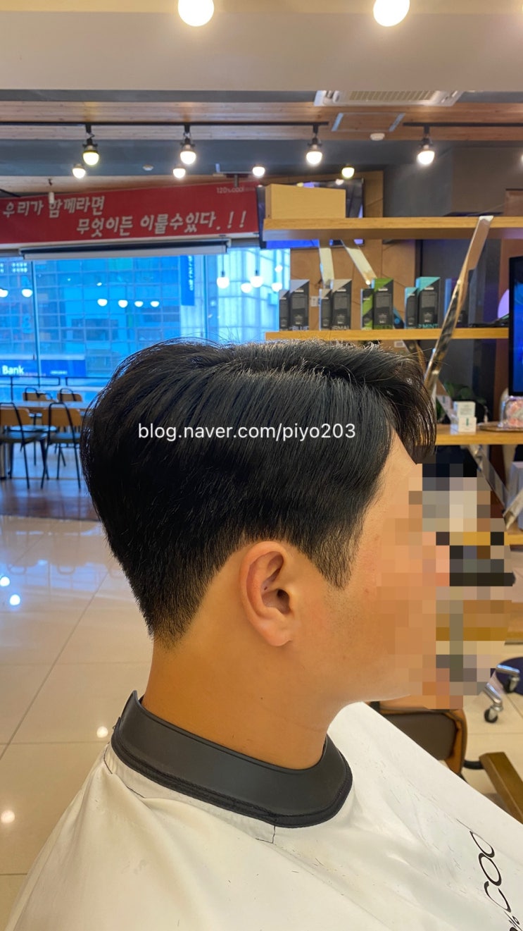  의정부역 120% 미용실 오선 부원장의 숏가일 다운펌 헤어스타일 남자 컷 맛집